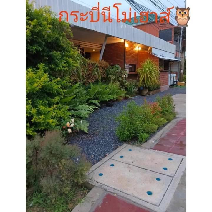 Hostel Krabi Nemo House Ao Nang Exteriér fotografie