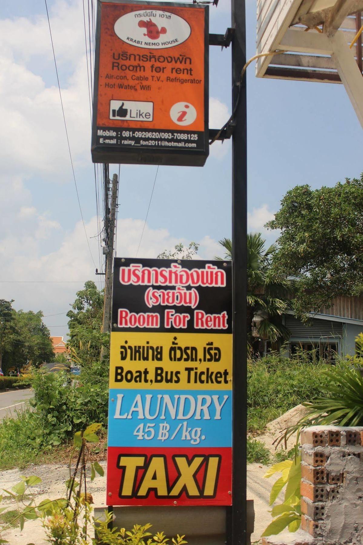 Hostel Krabi Nemo House Ao Nang Exteriér fotografie